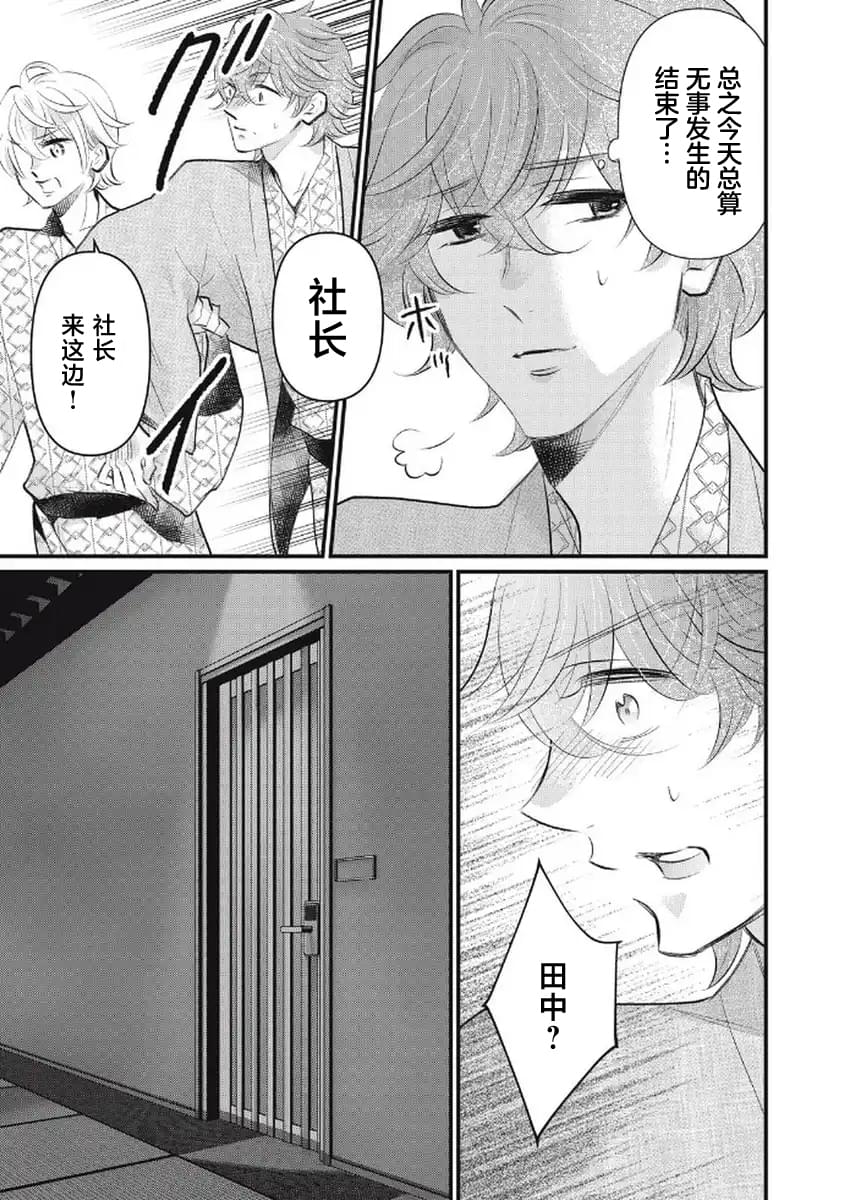 第11话22