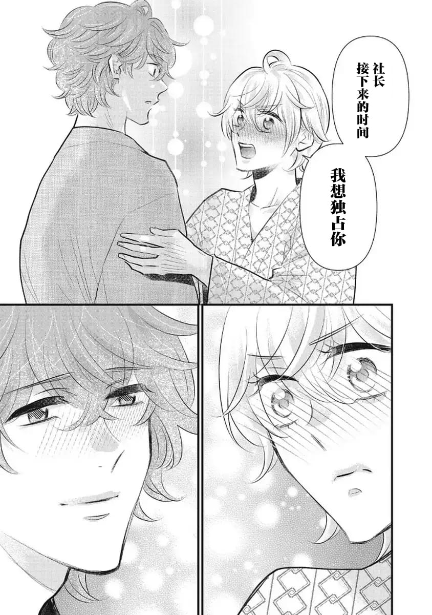 第11话28