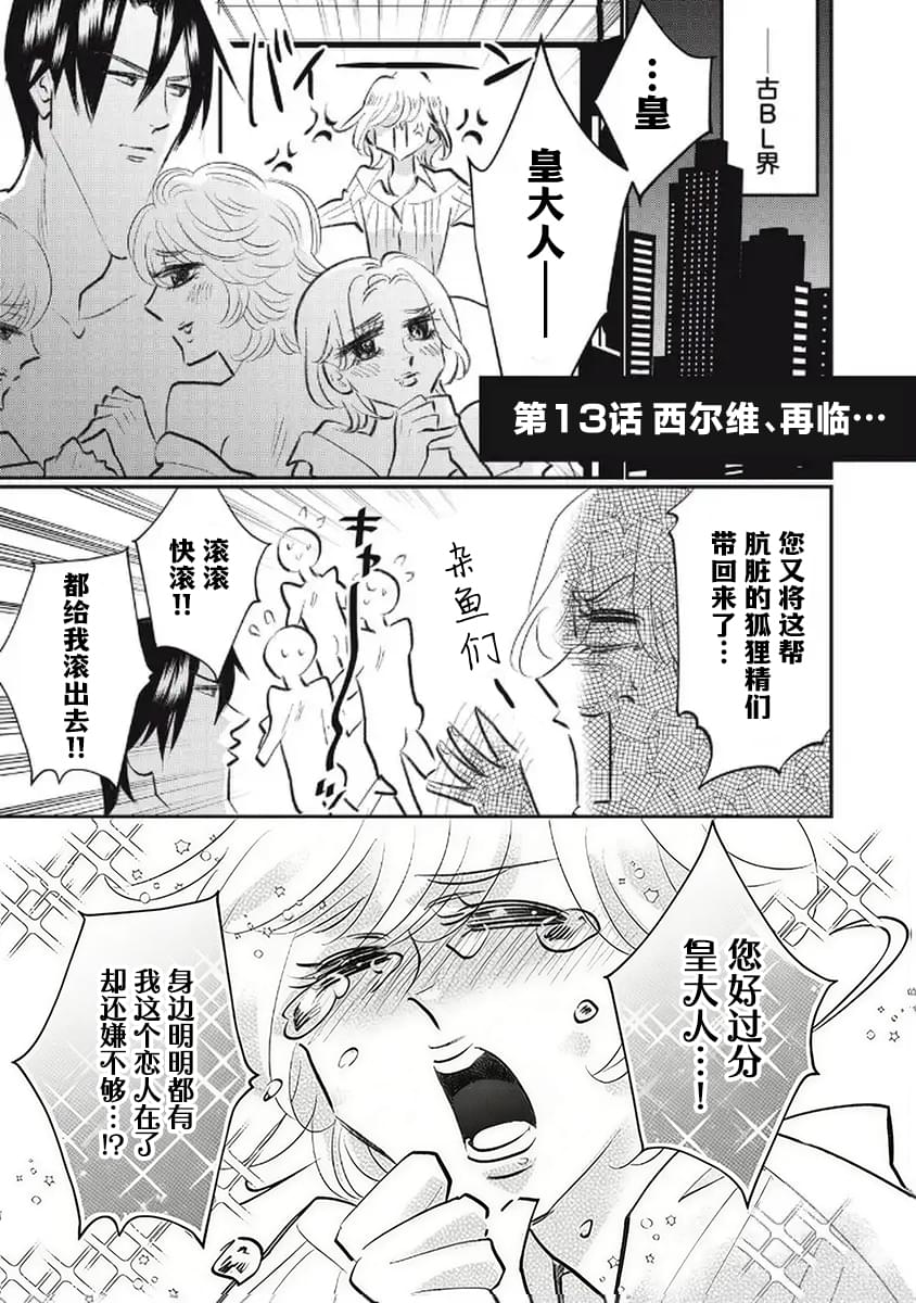 第13话0