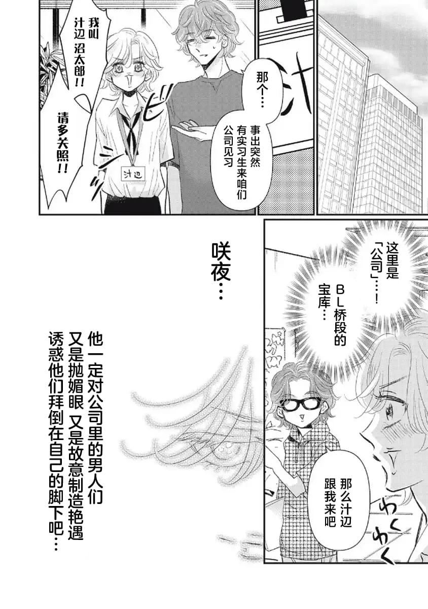 第13话13