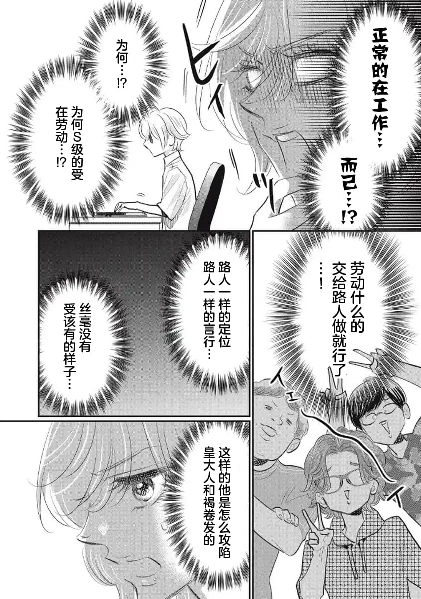 第13话15