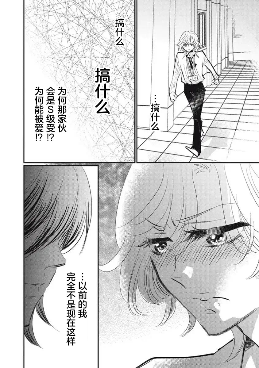 第13话19