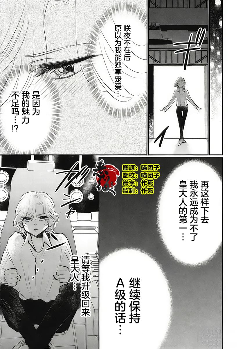 第13话2