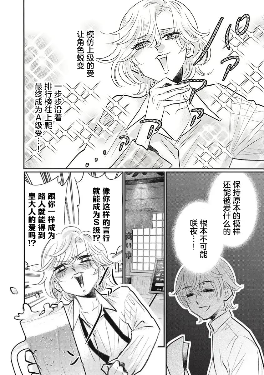 第13话21