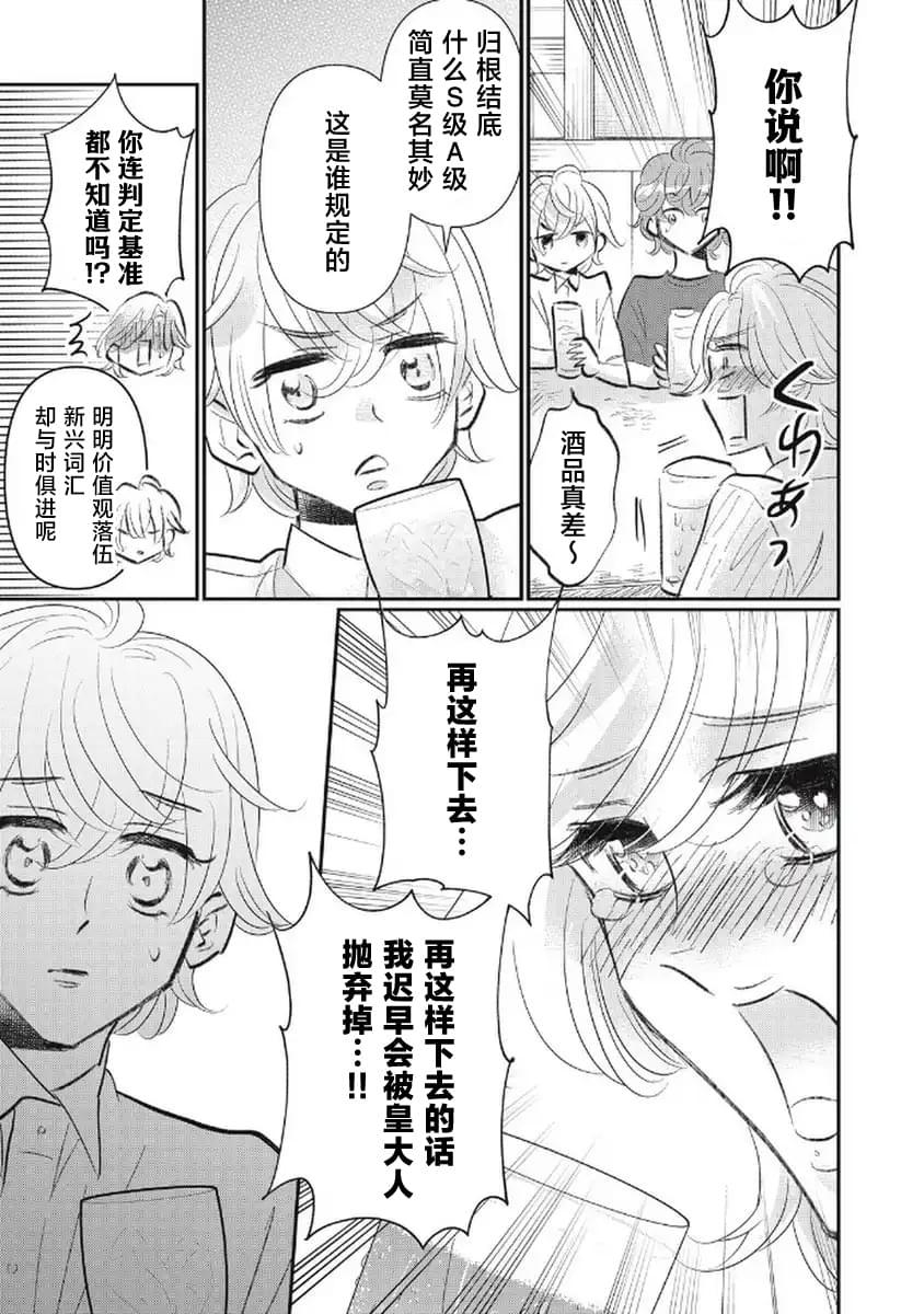 第13话22