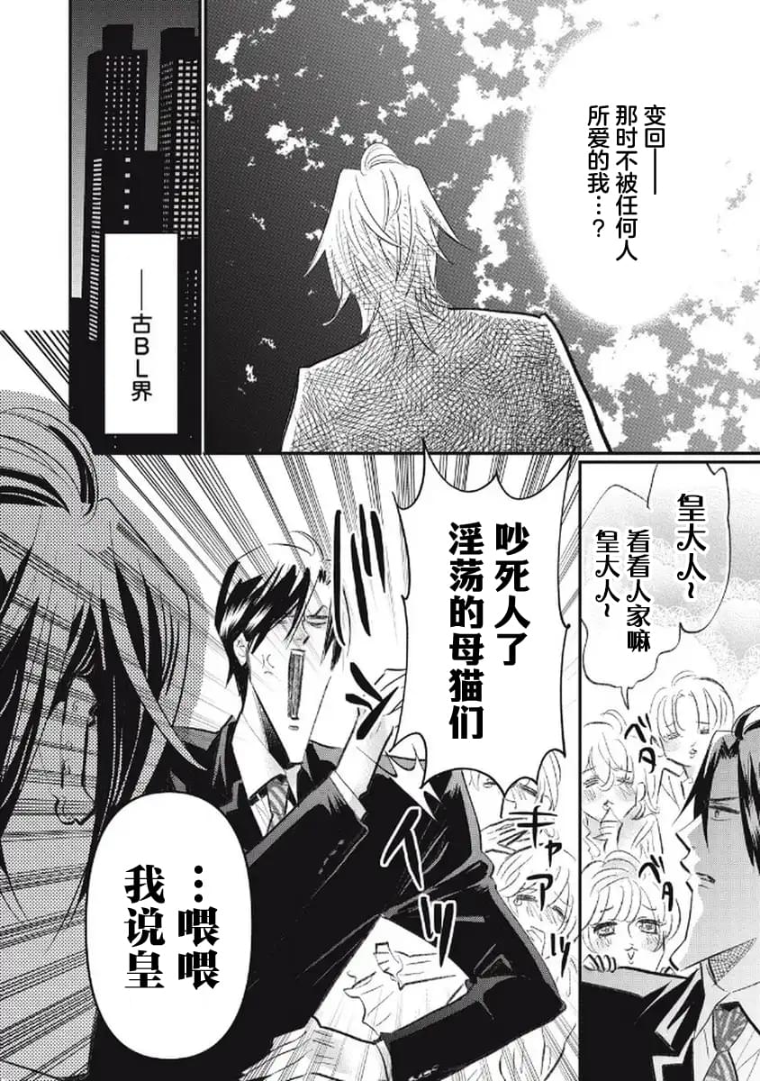 第13话25