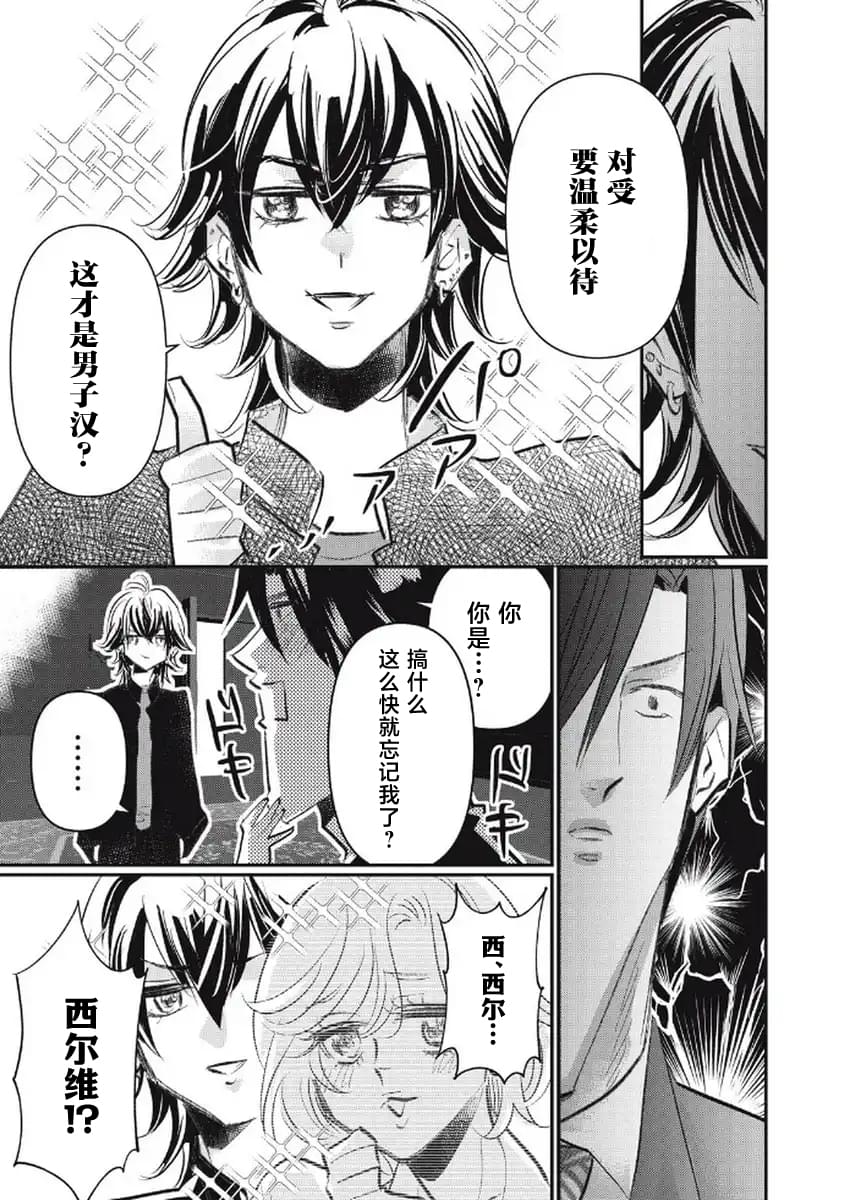 第13话26
