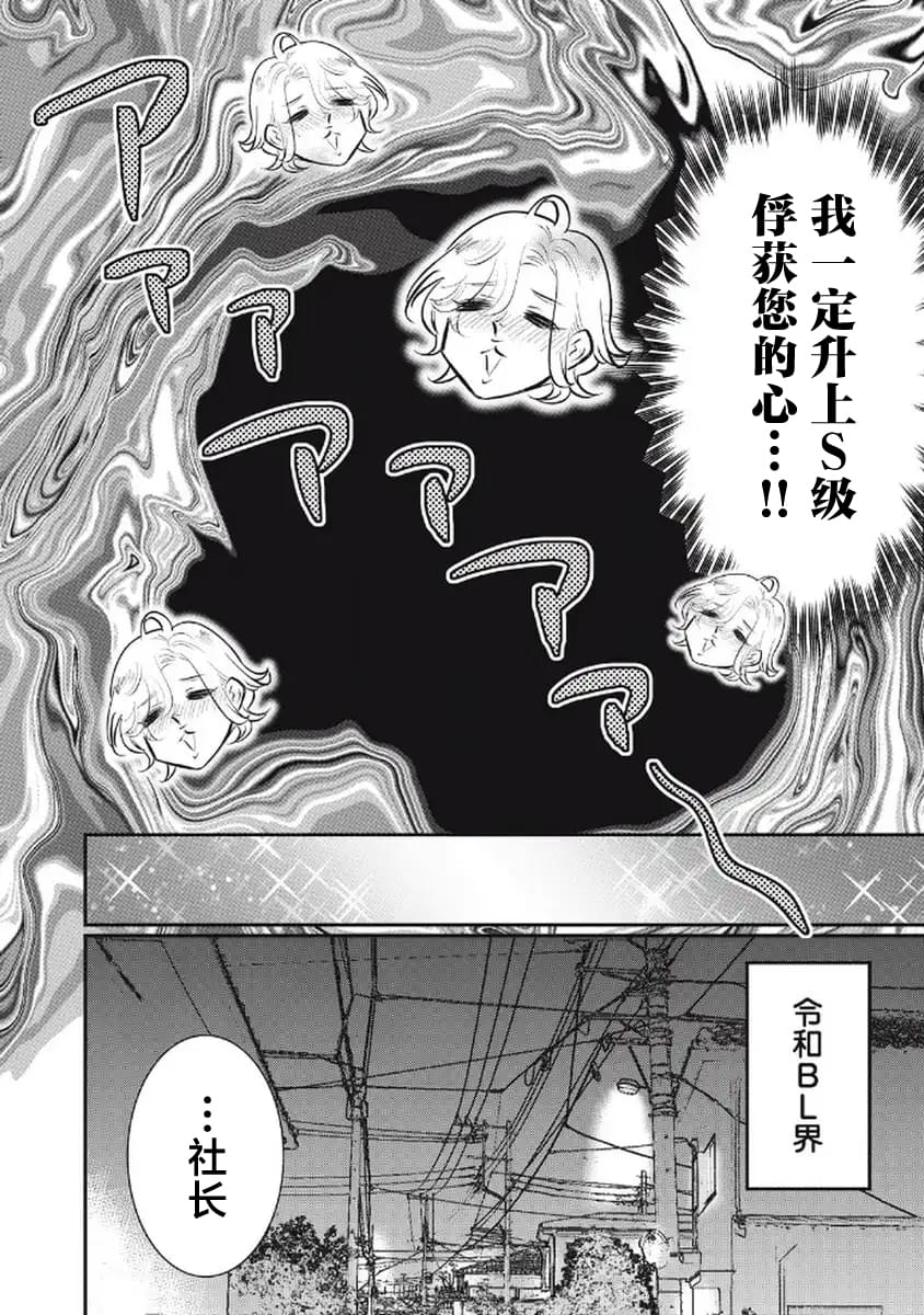 第13话3