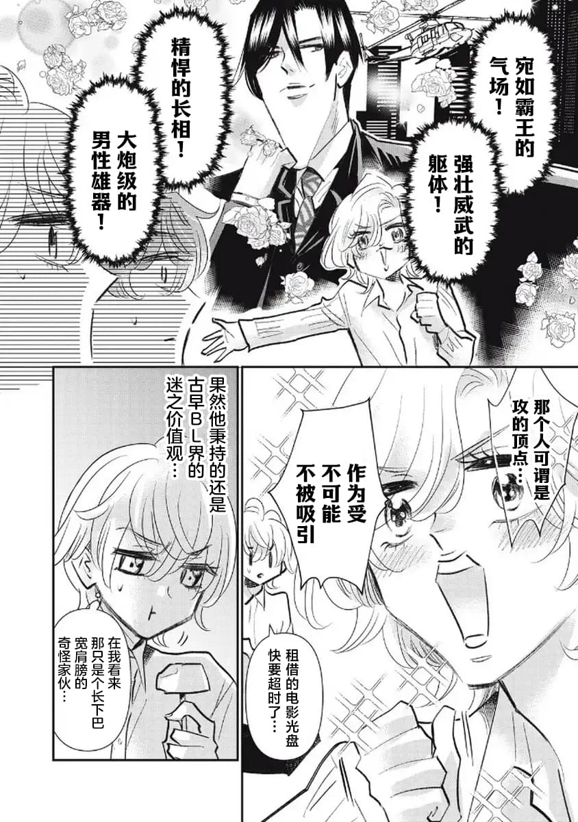 第13话9