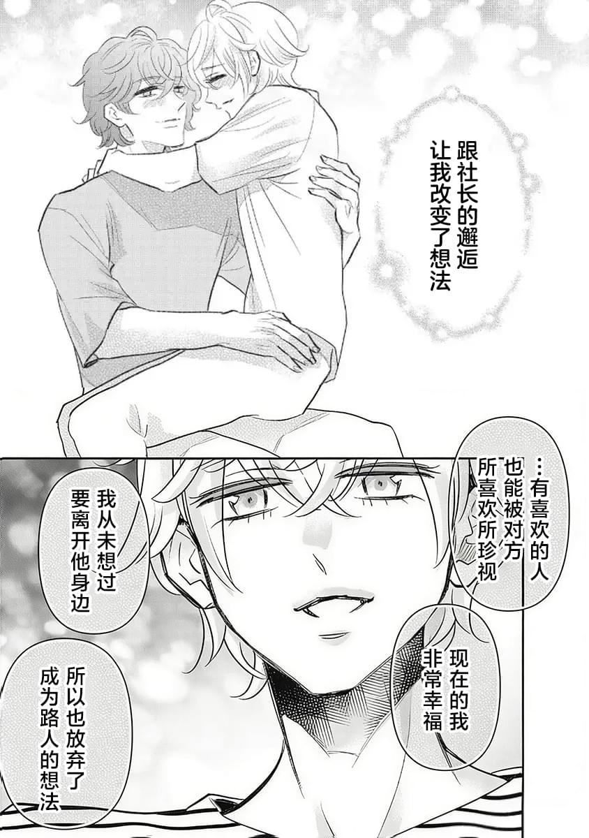 第14话10