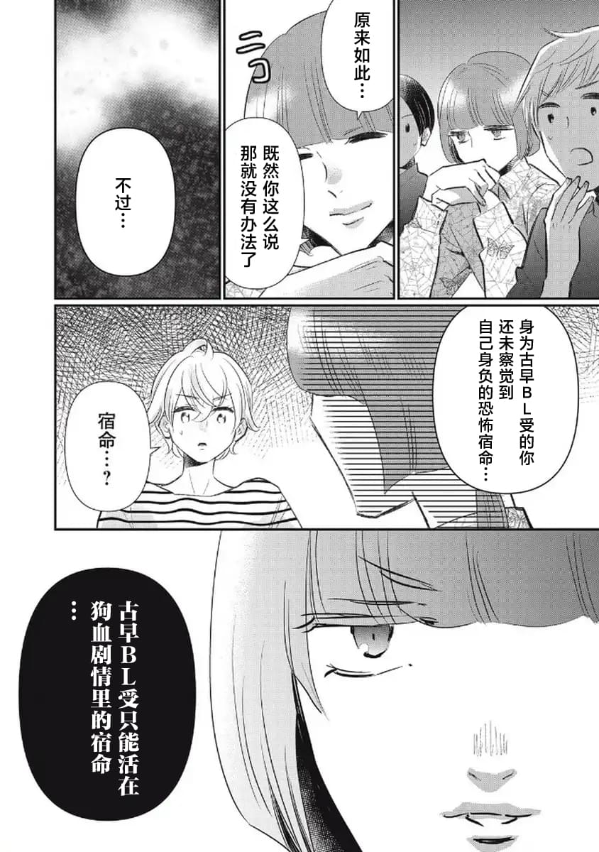 第14话11