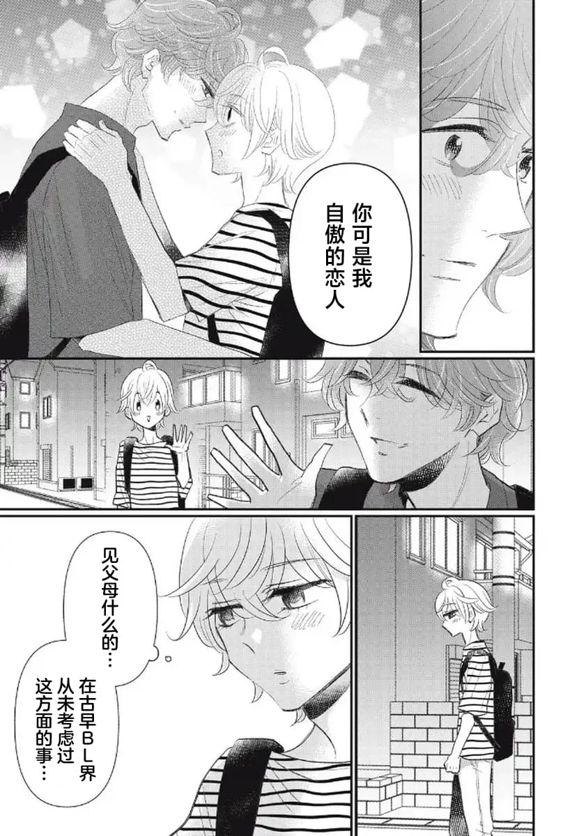 第14话2
