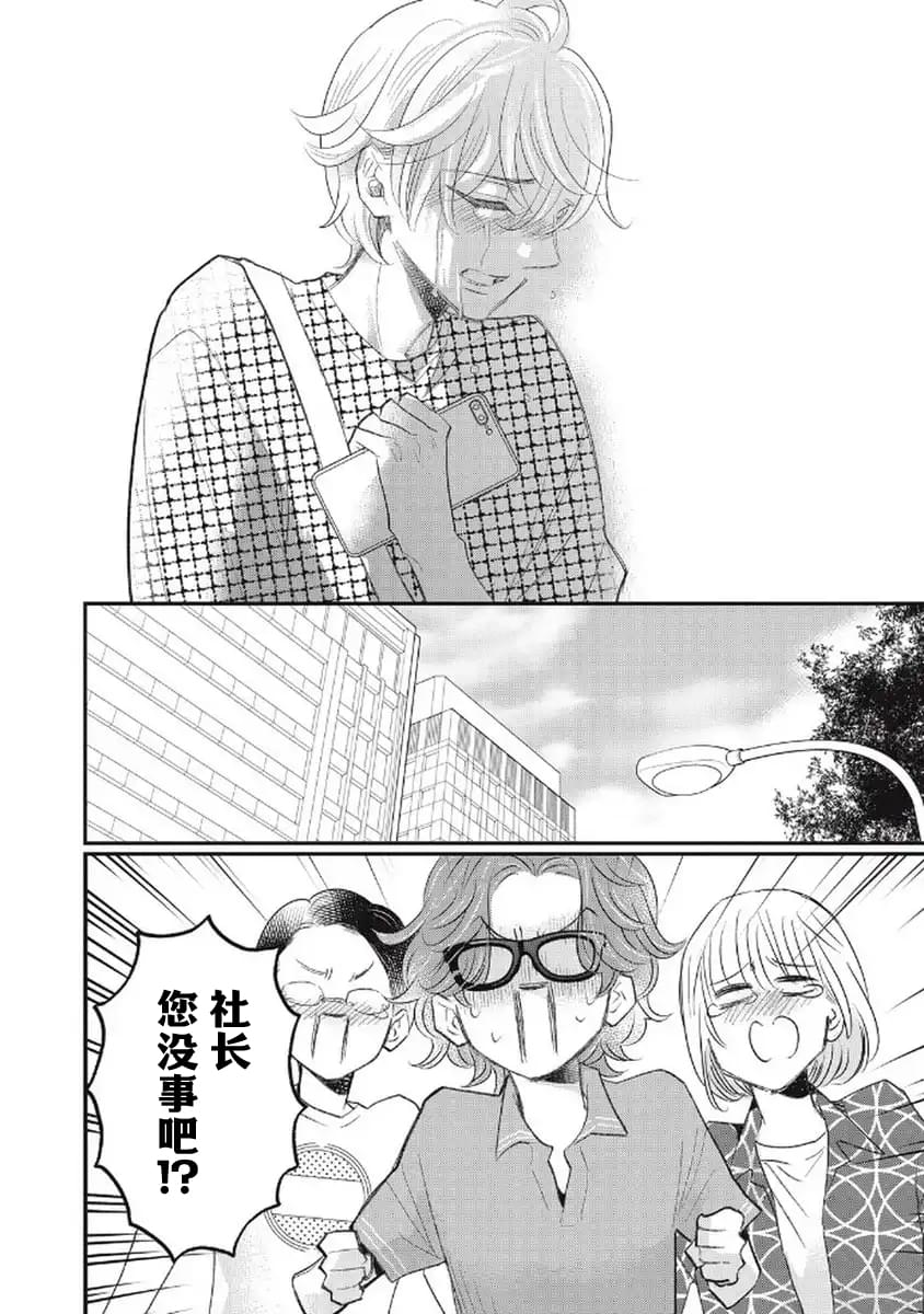 第14话24