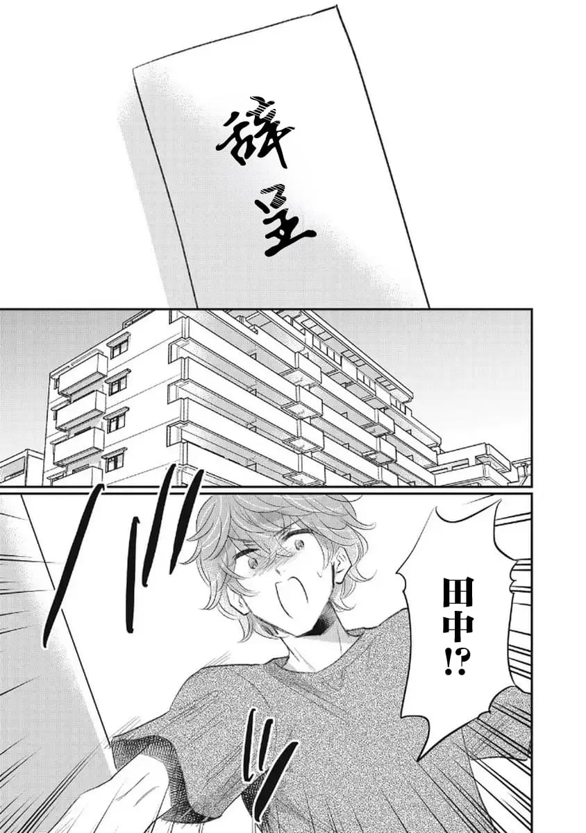 第14话26