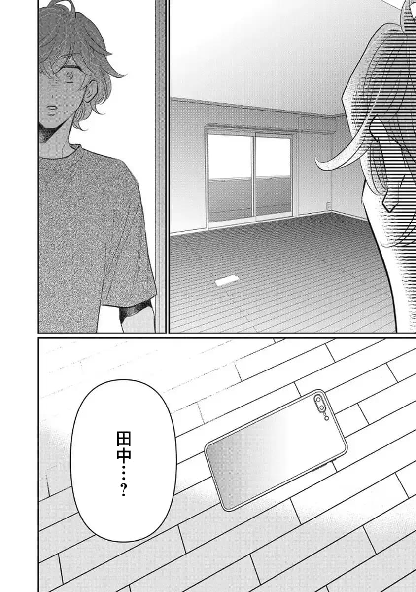 第14话27