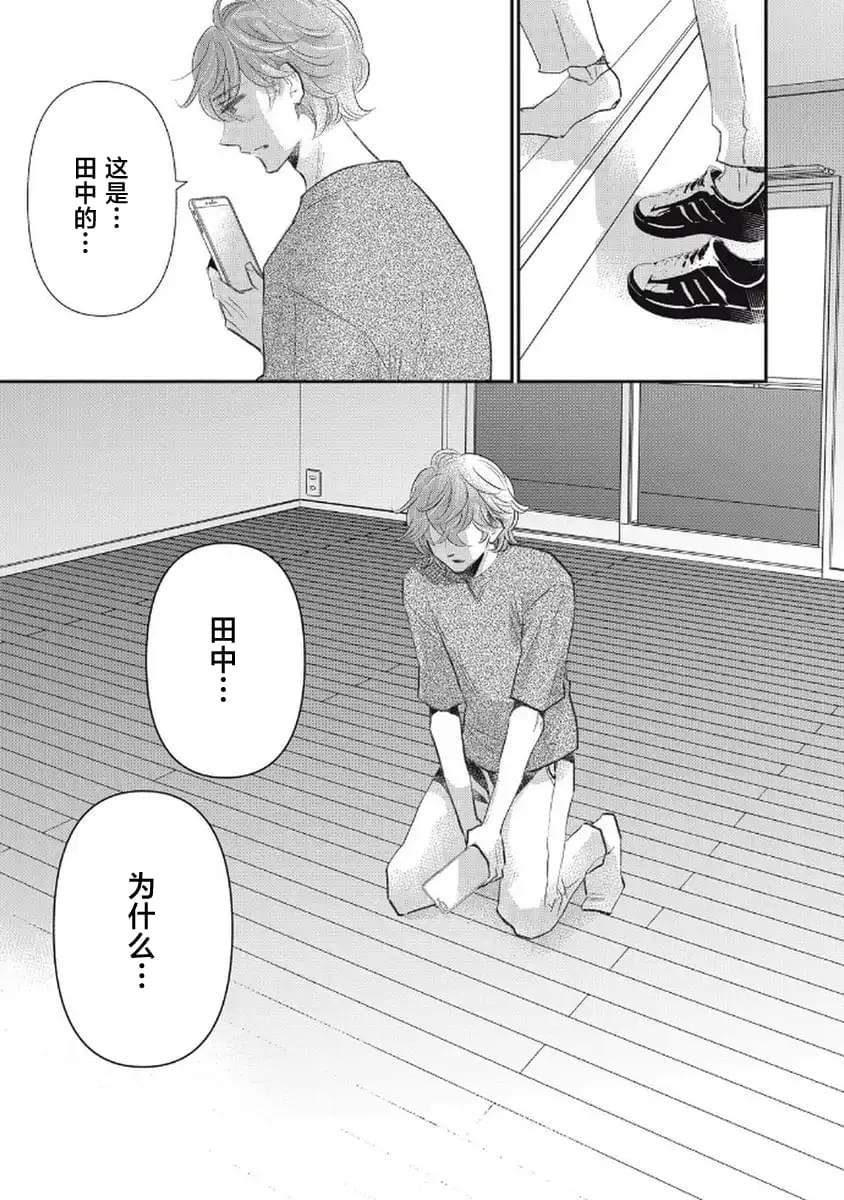 第14话28