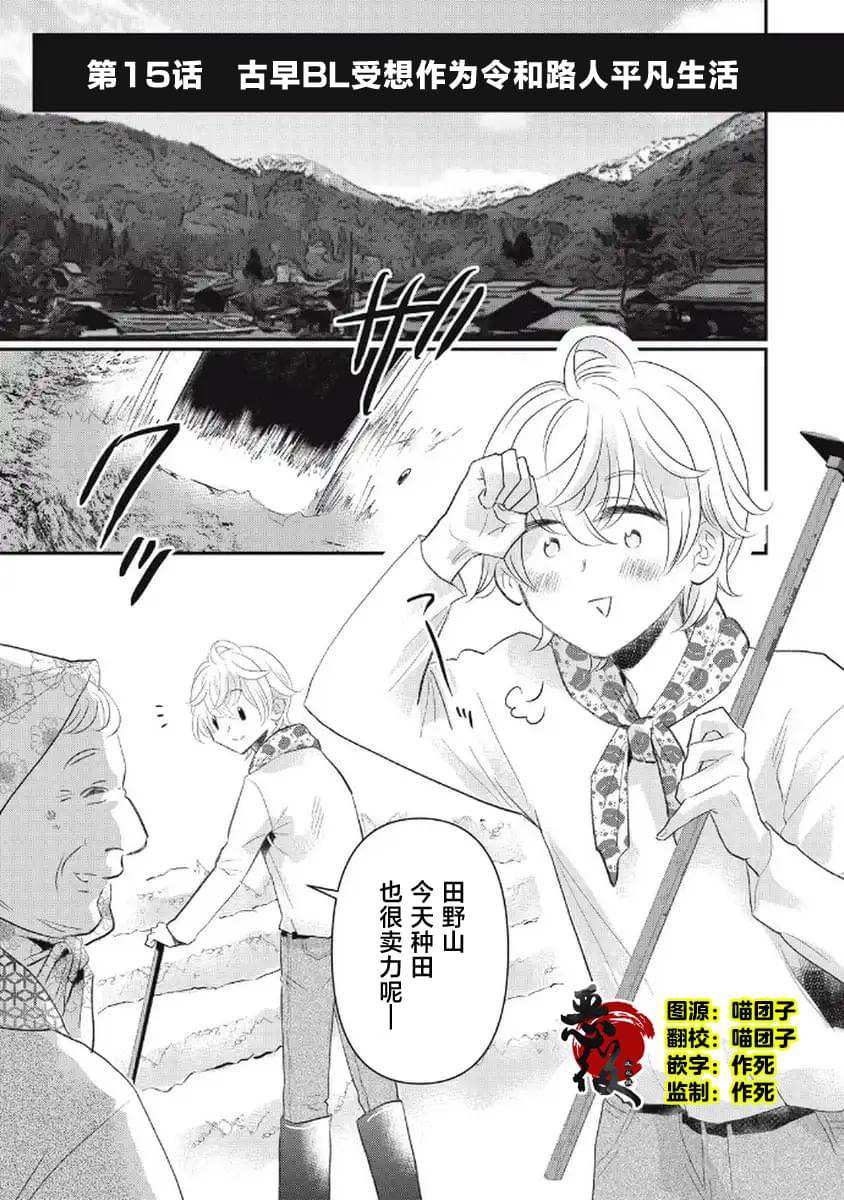 第15话0