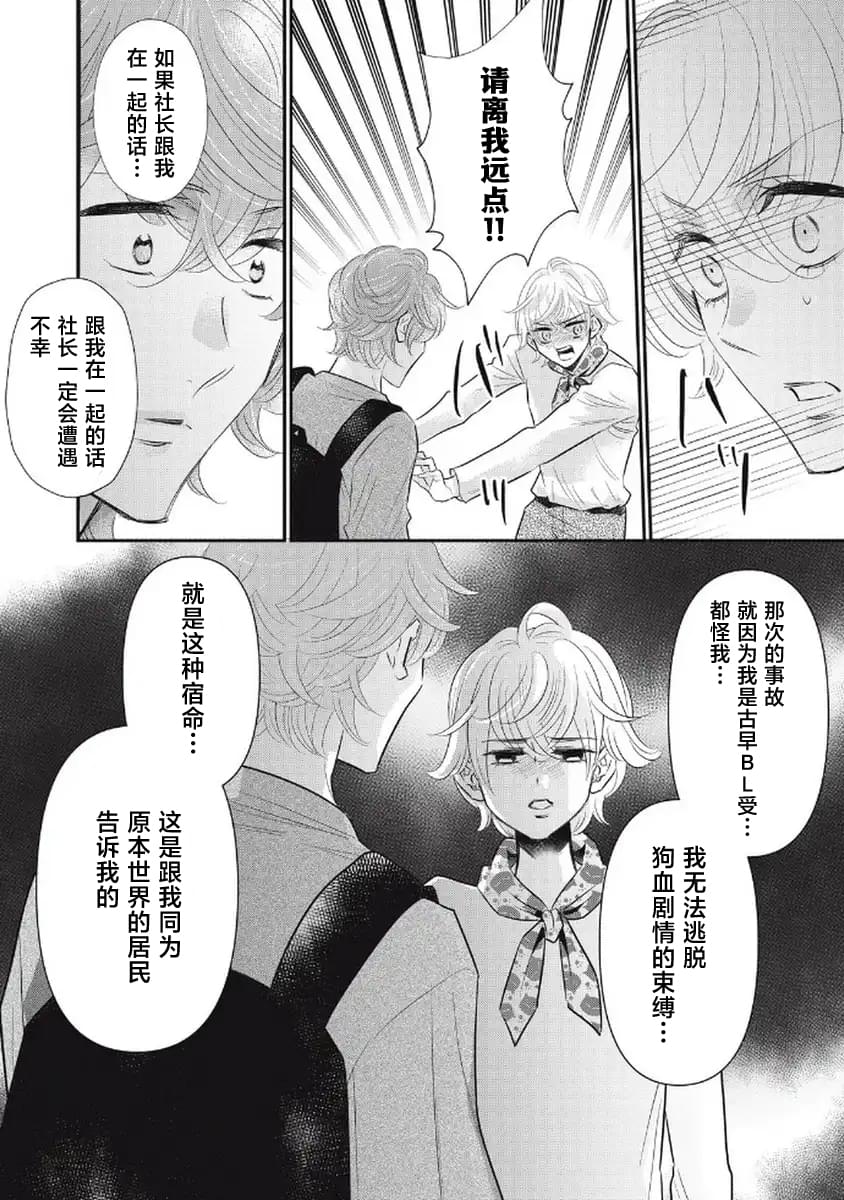 第15话11
