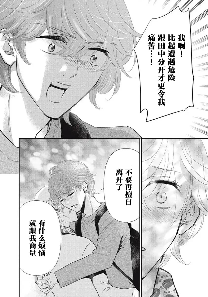第15话13