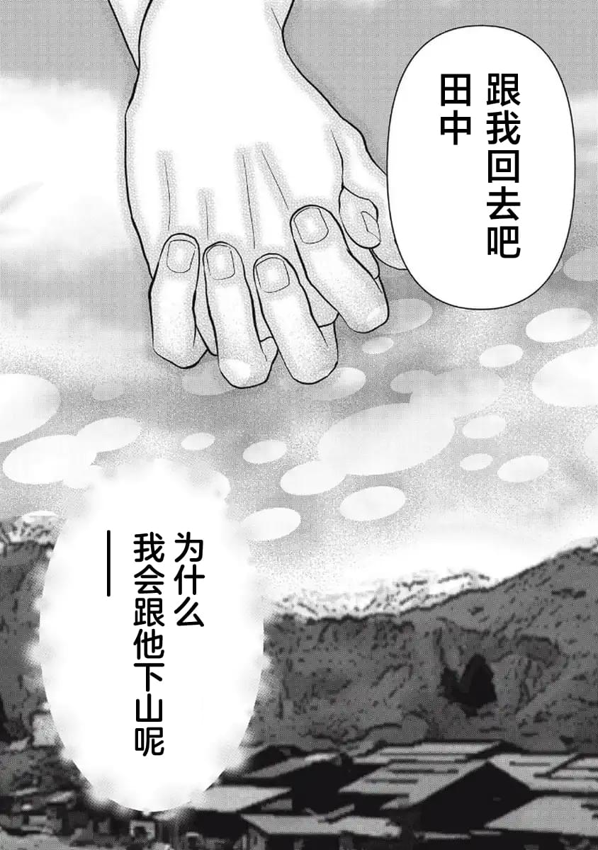 第15话15