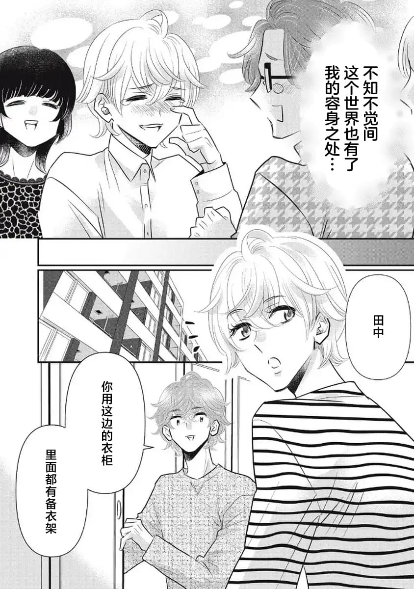 第15话17