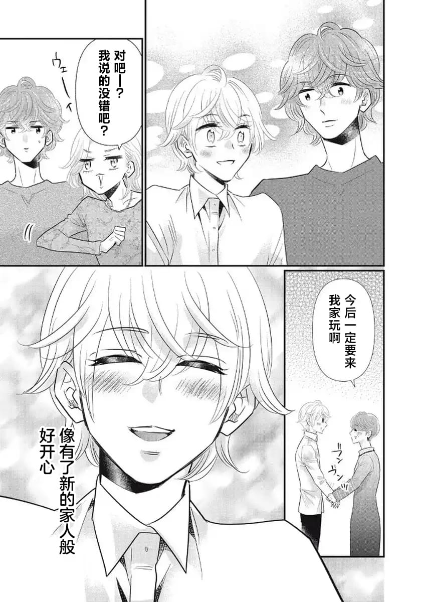 第15话20