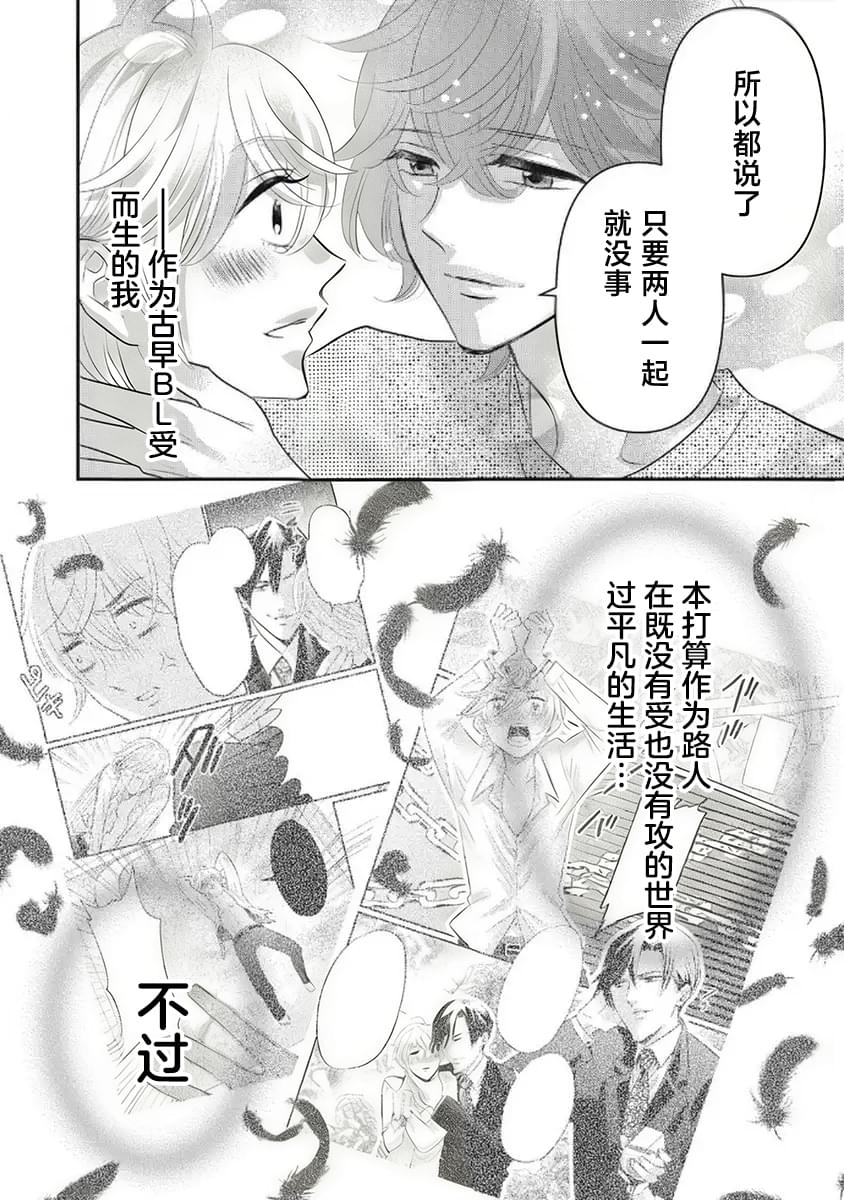 第15话25