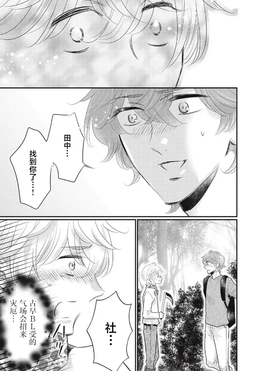 第15话6