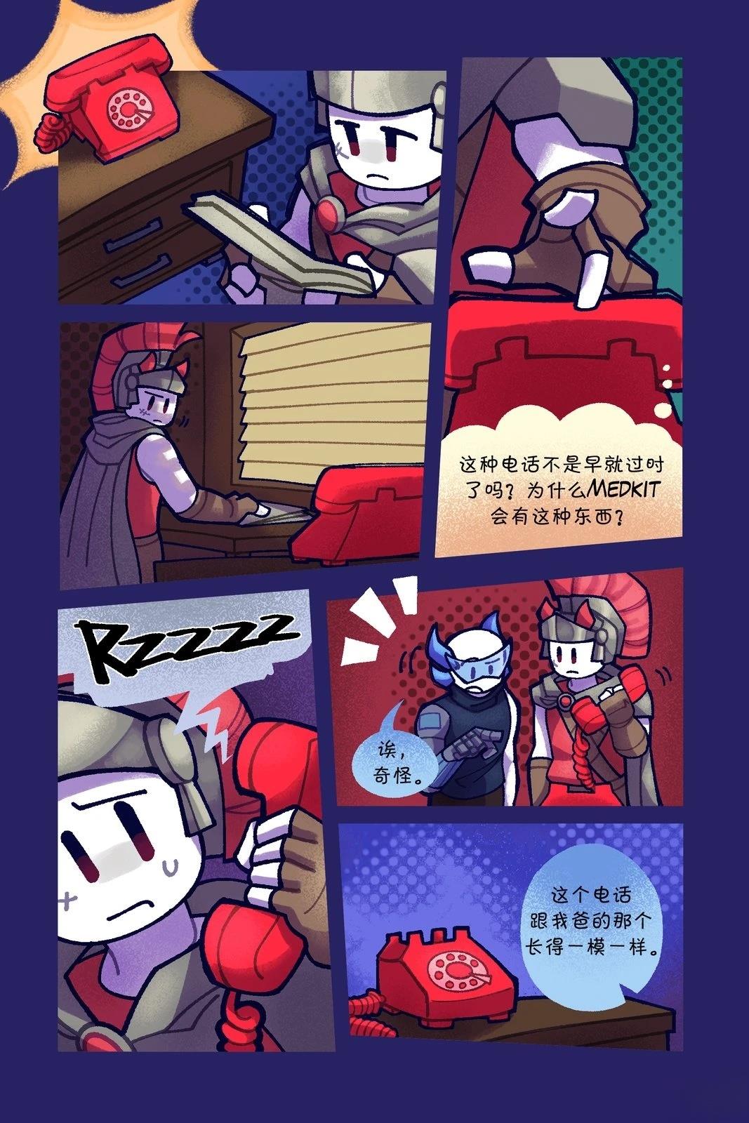 第26-36话1