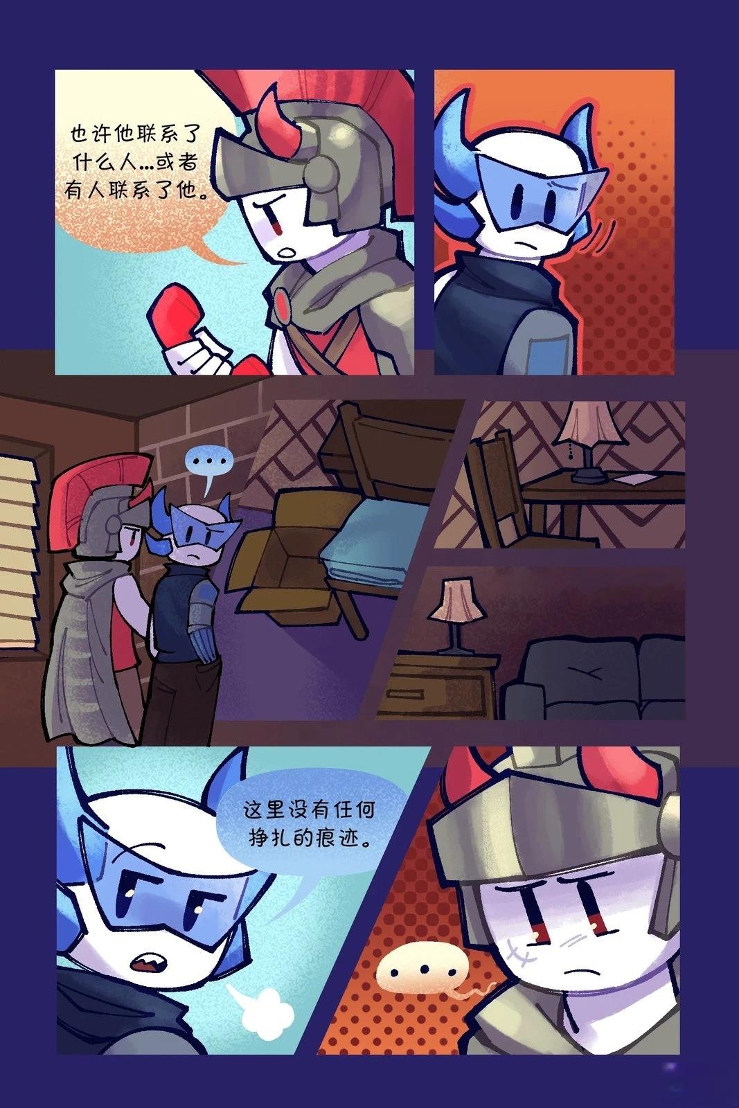 第26-36话2