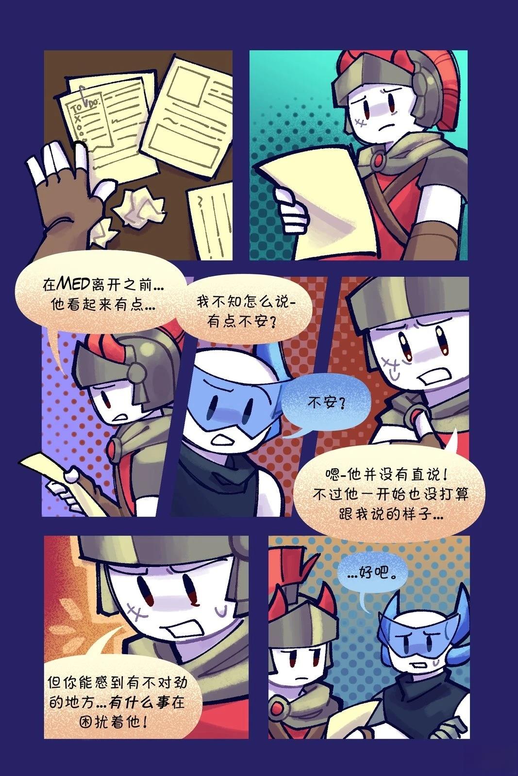 第26-36话5