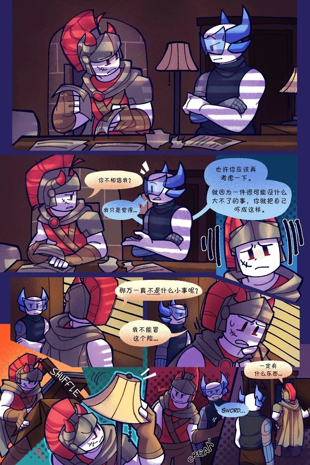第26-36话6