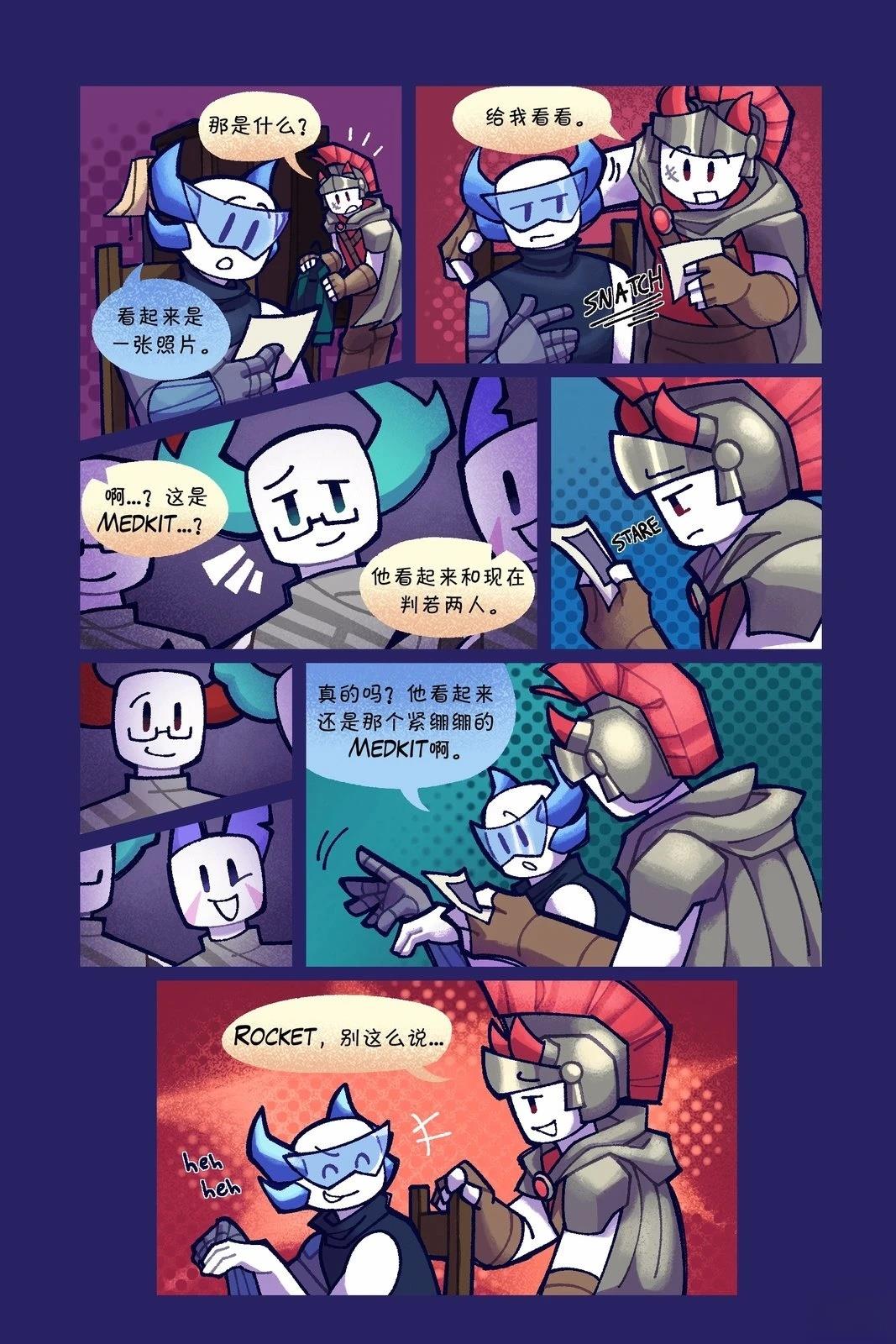 第26-36话8