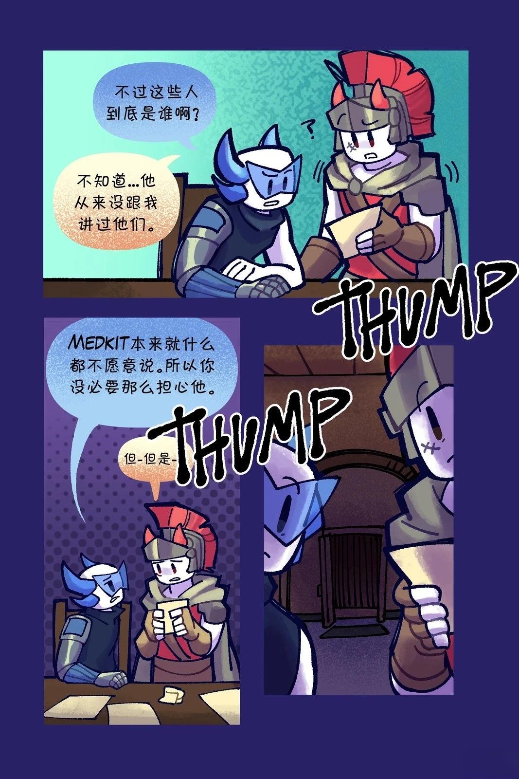 第26-36话9