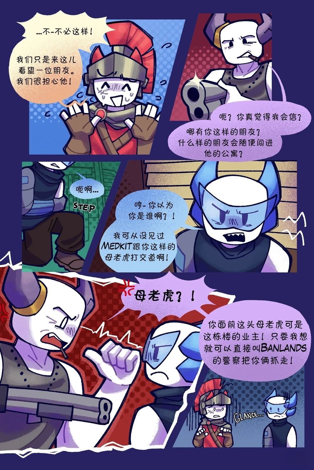 第37-46话2