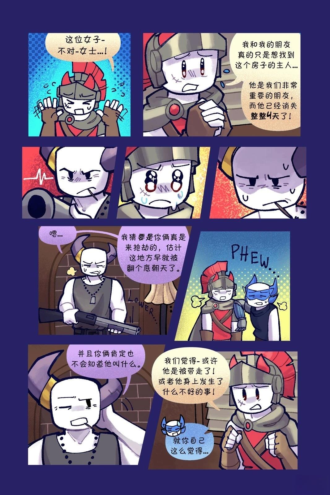 第37-46话3