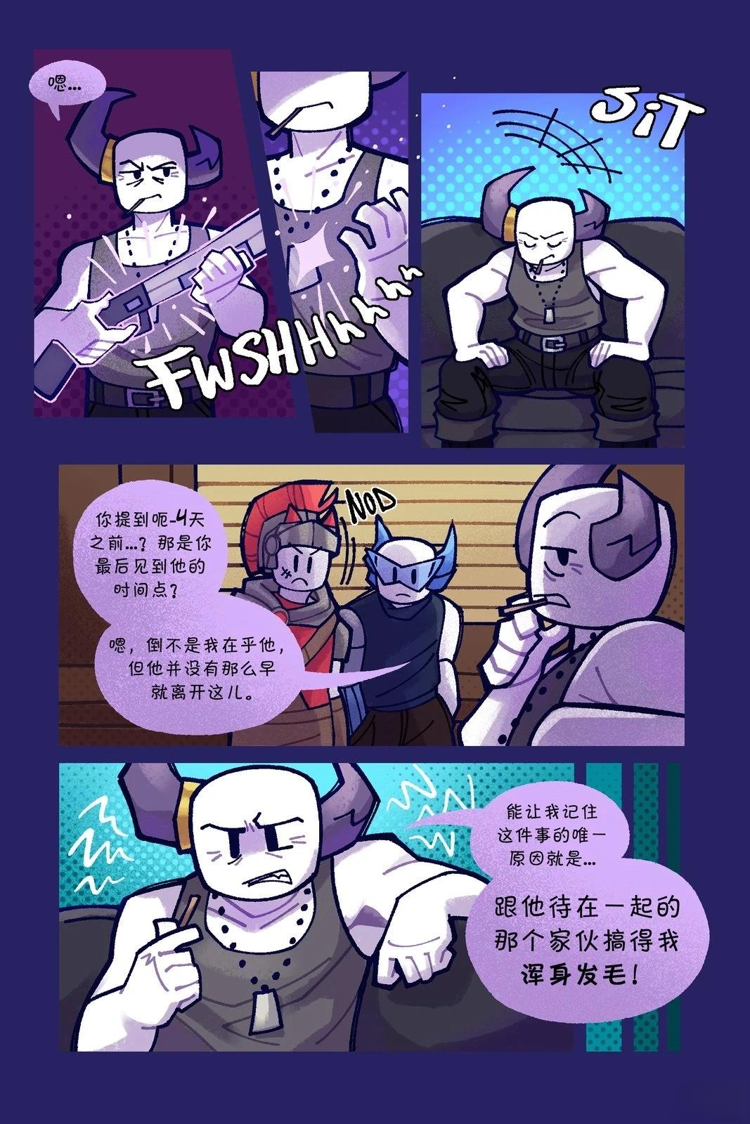 第37-46话4