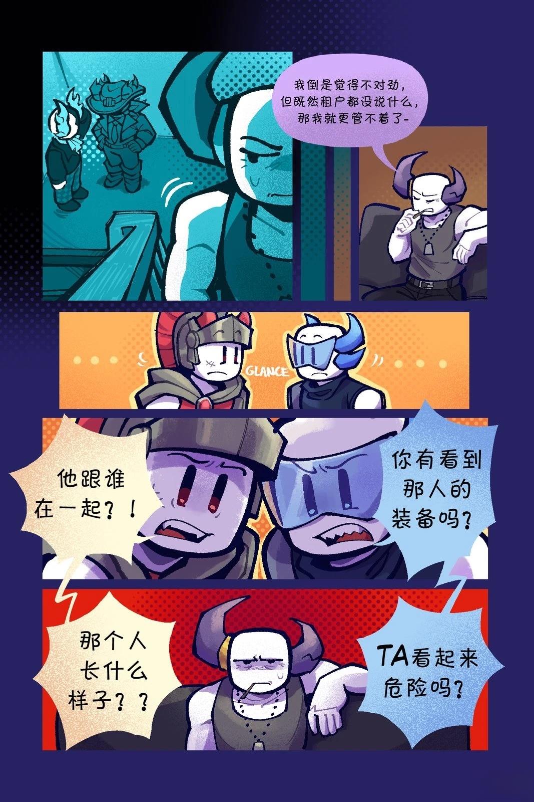 第37-46话6
