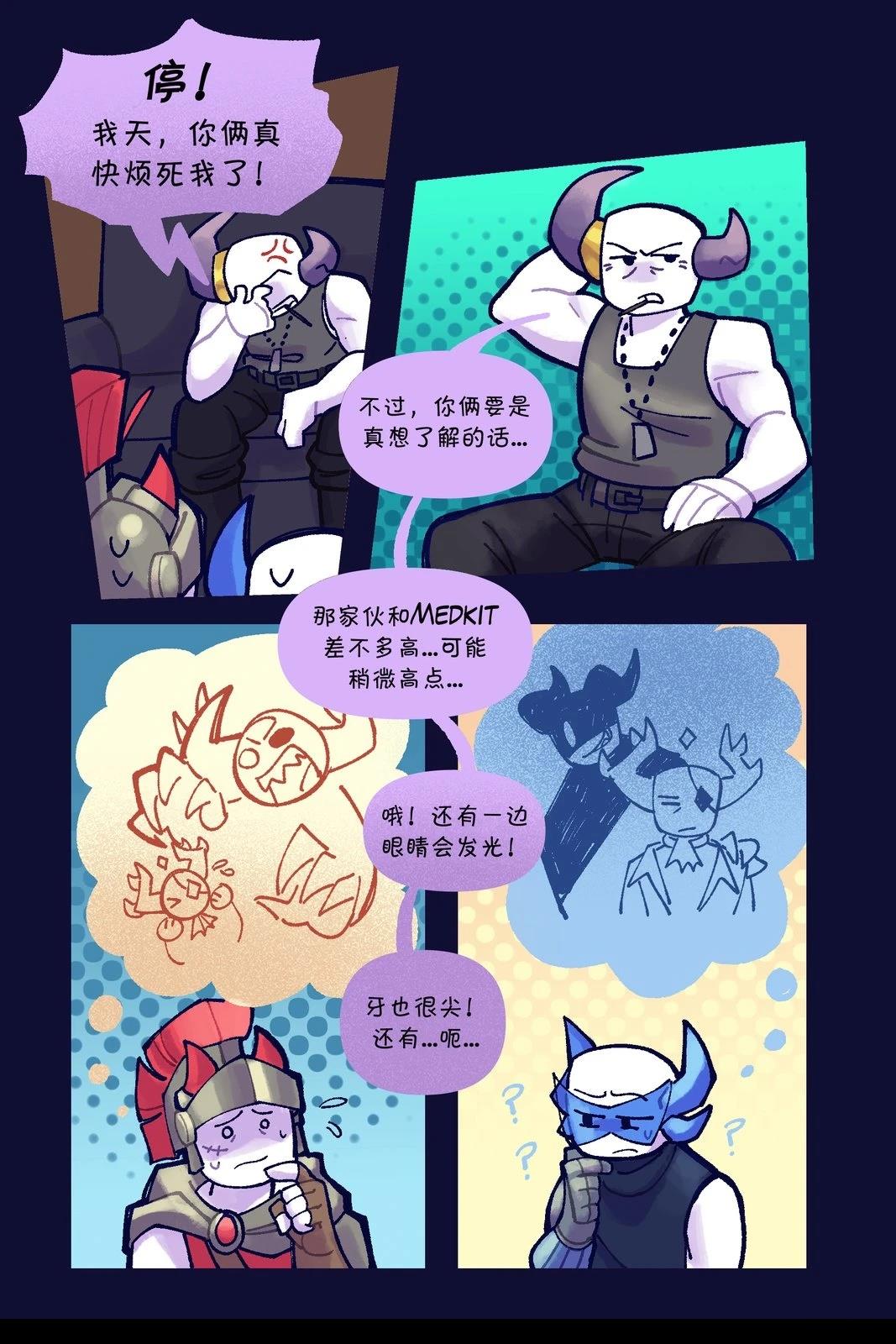 第37-46话7