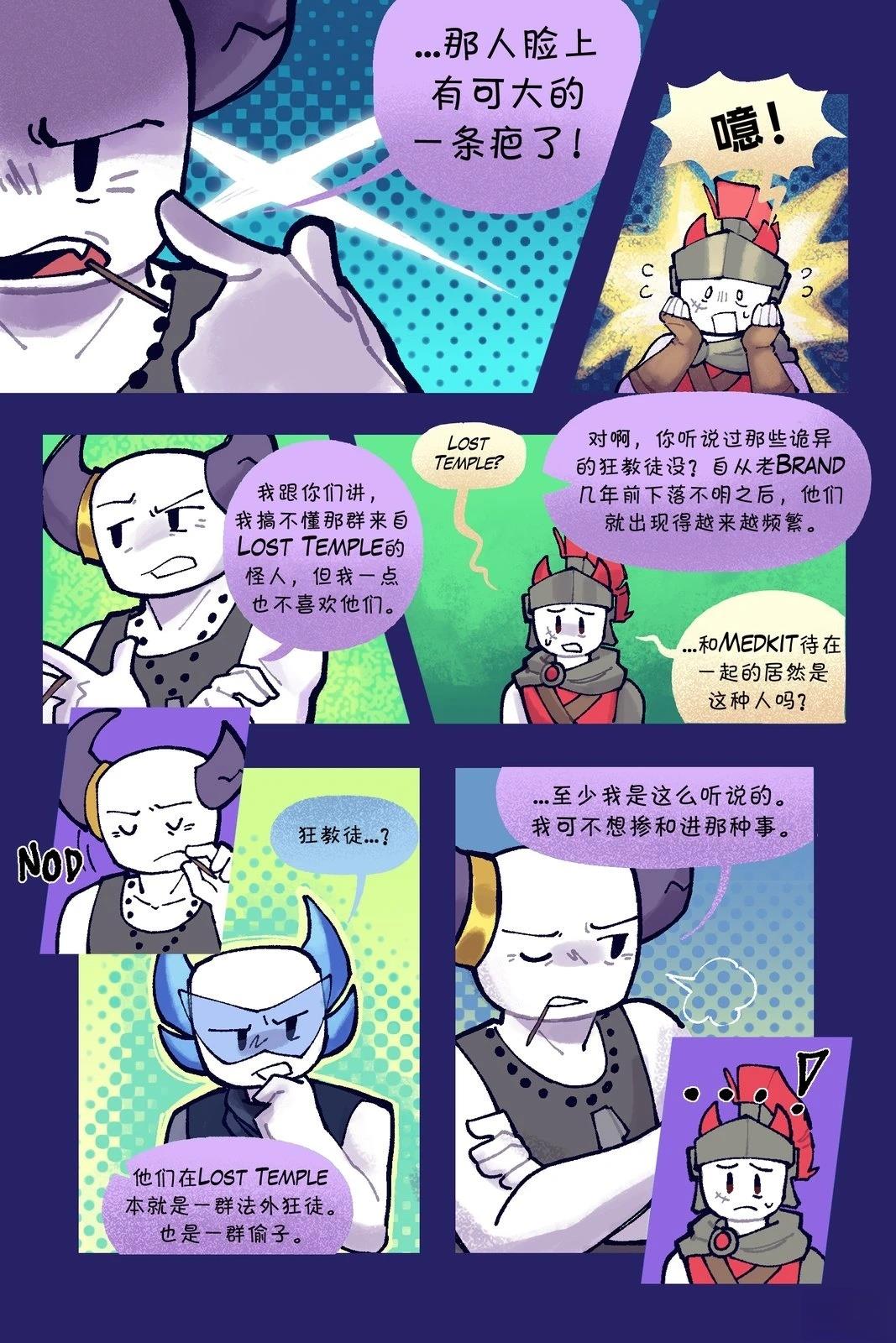 第37-46话8
