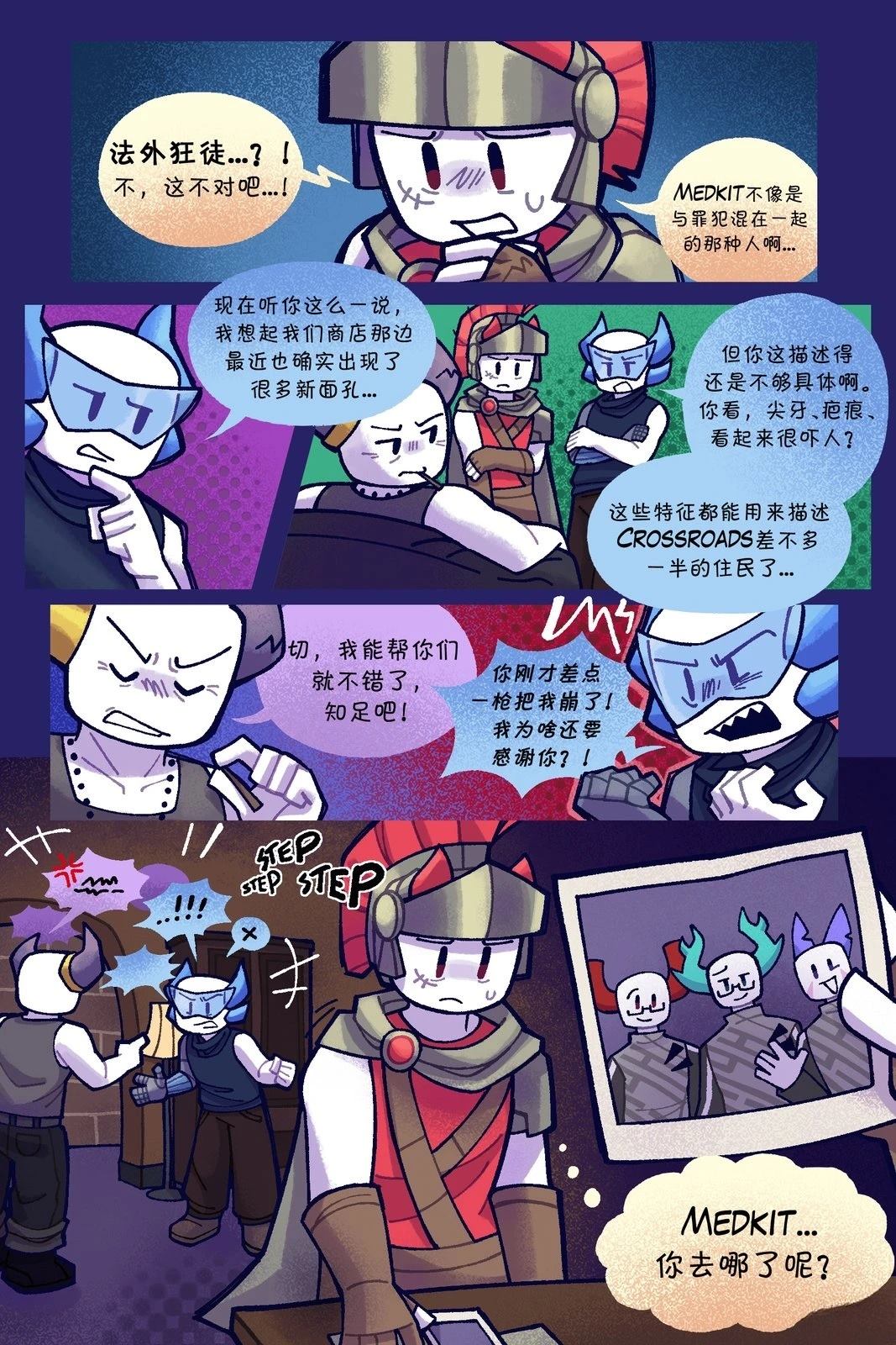 第37-46话9