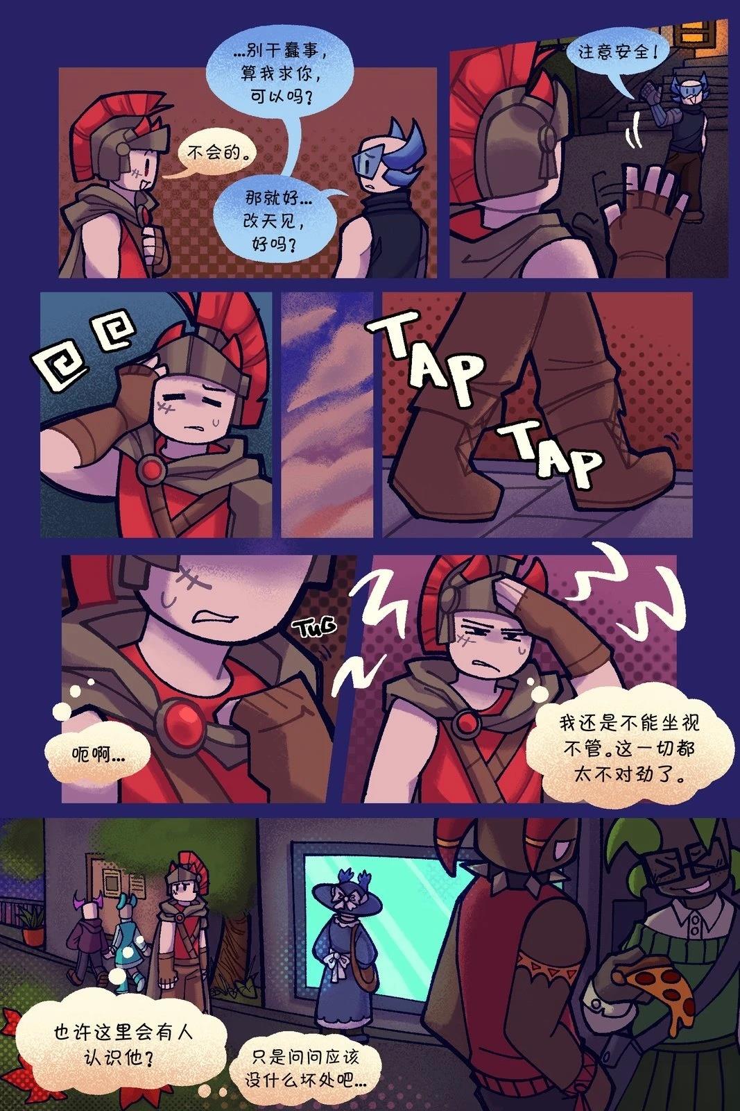 第47-55话1