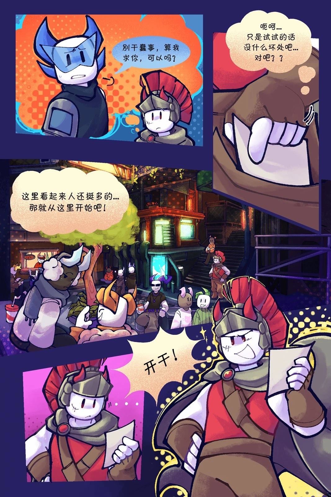 第47-55话2