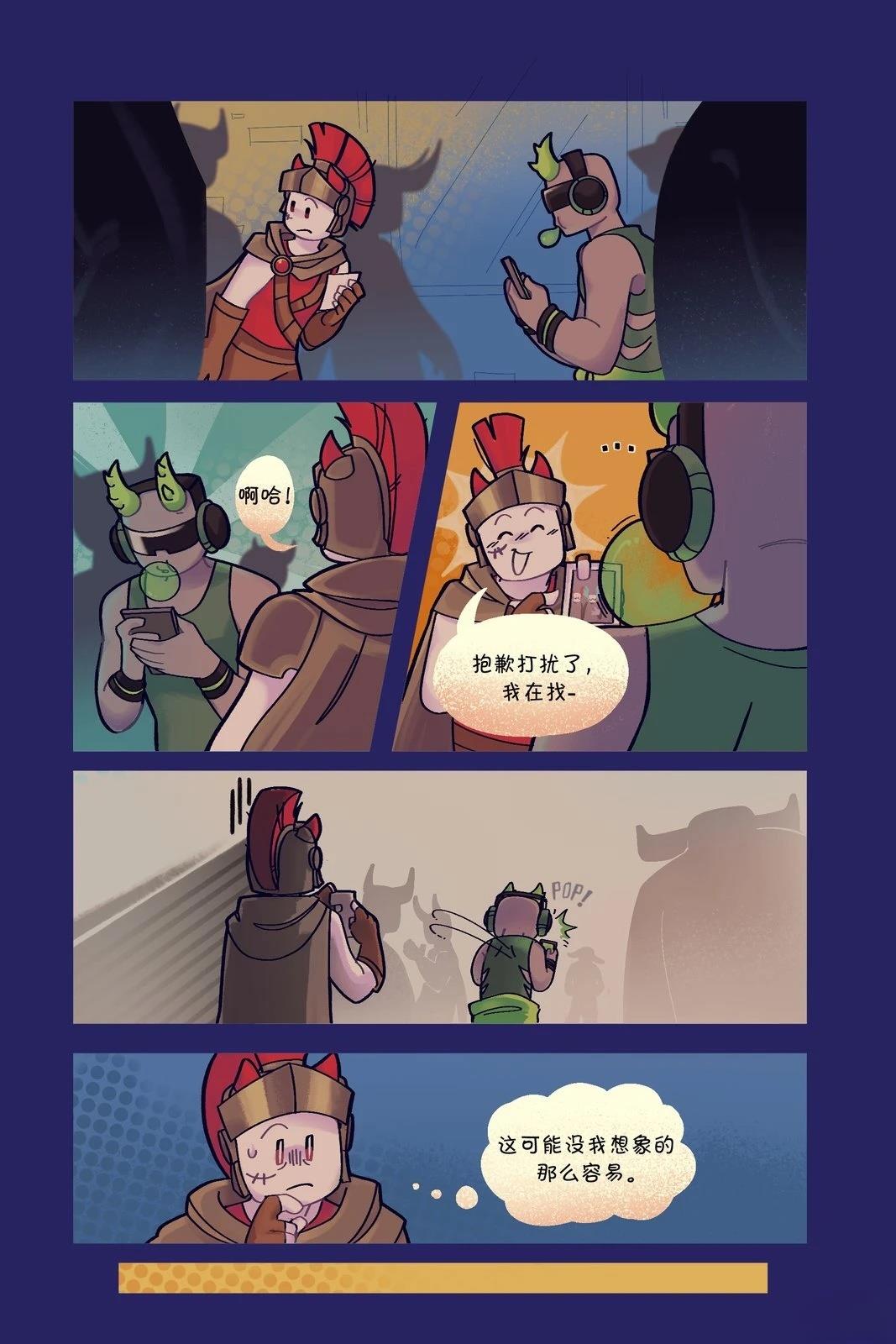 第47-55话3