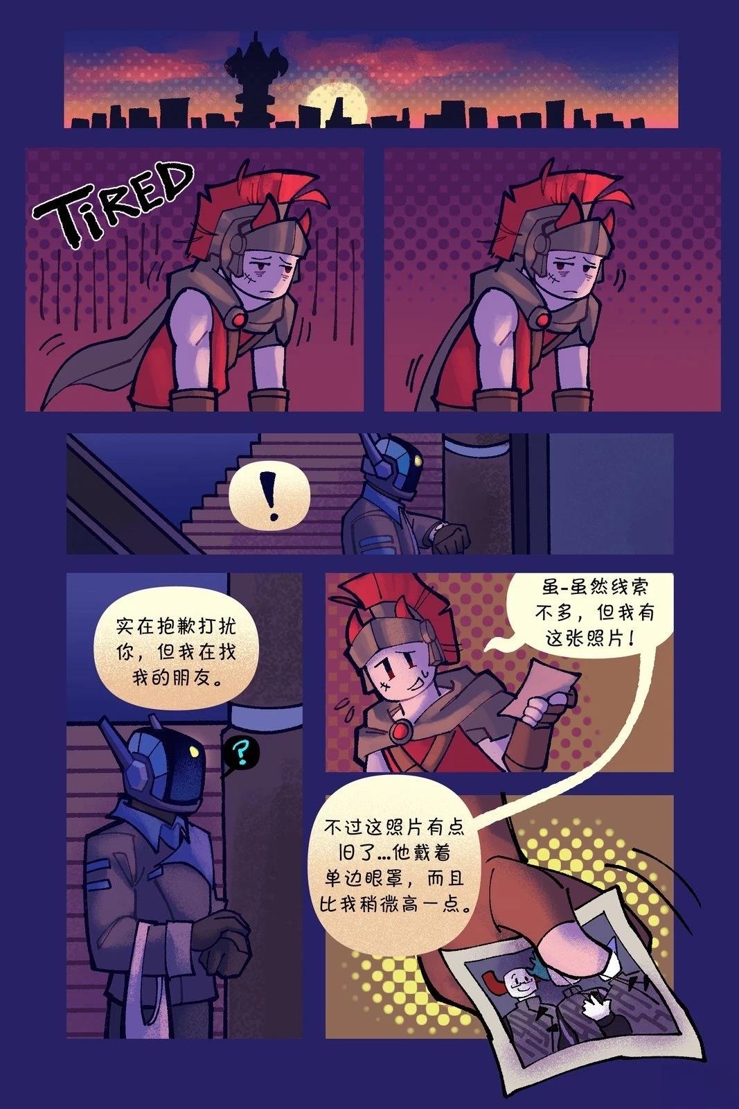 第47-55话6
