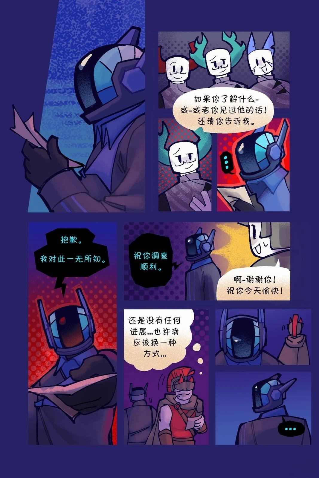 第47-55话7