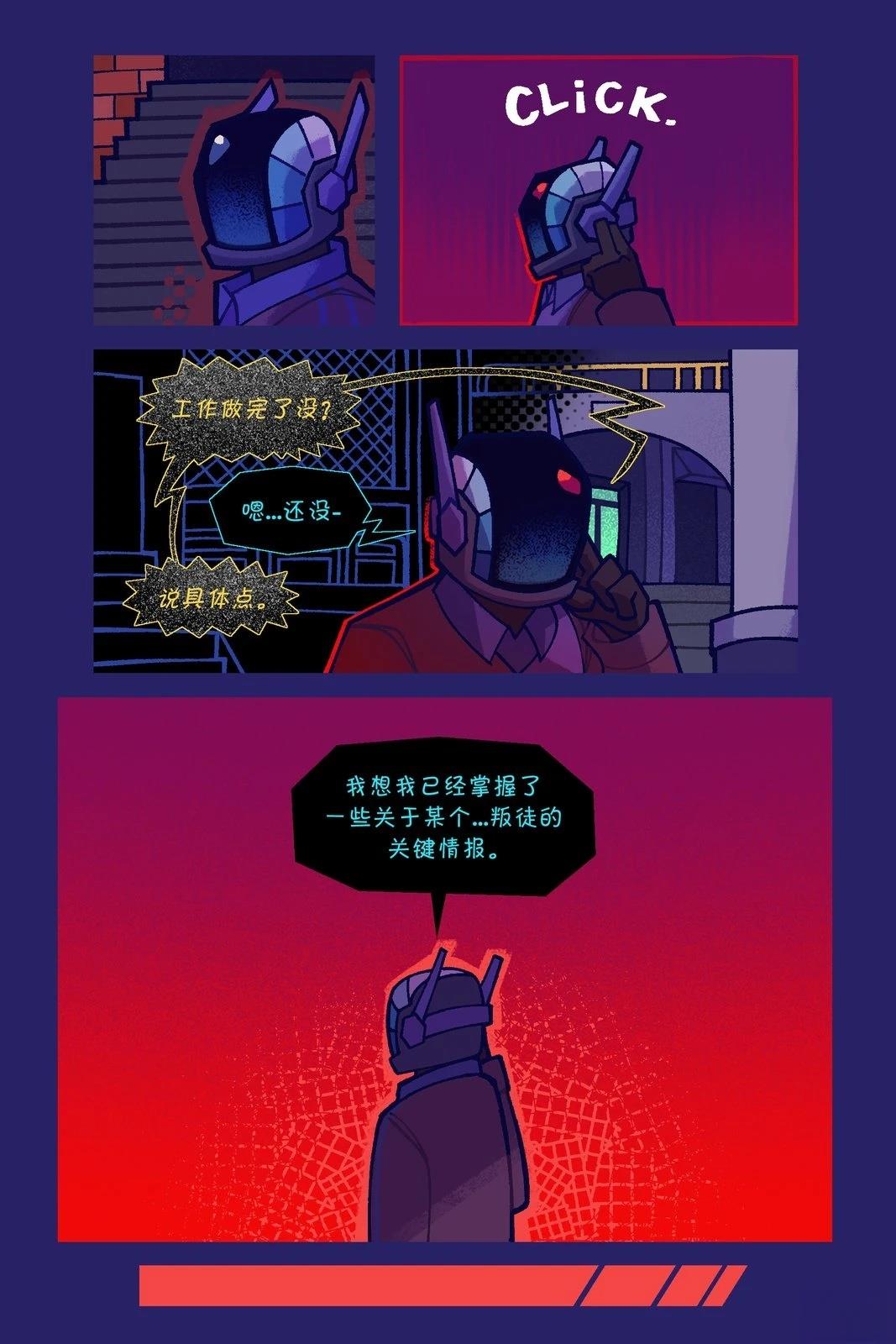 第47-55话8