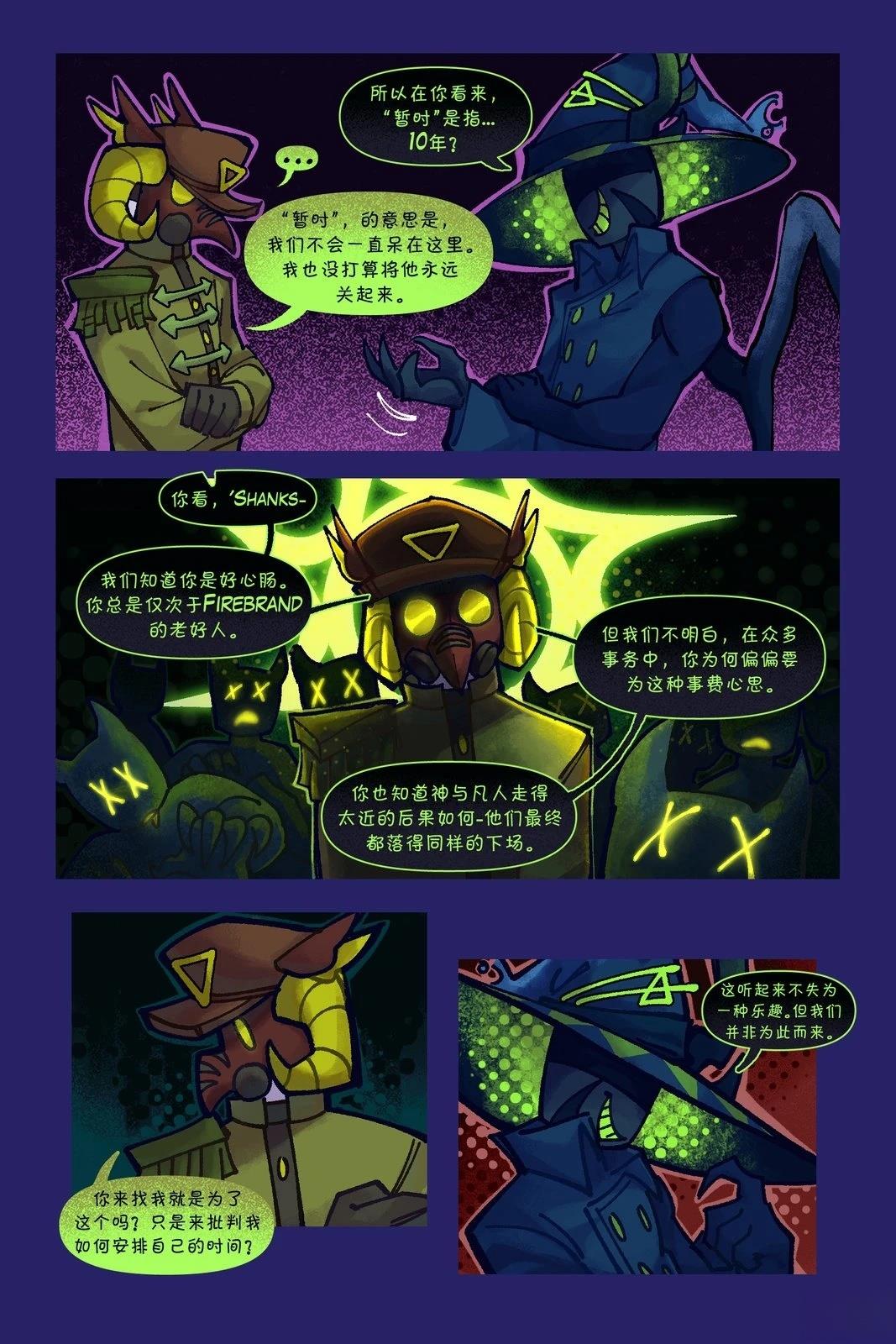 第67-81话1