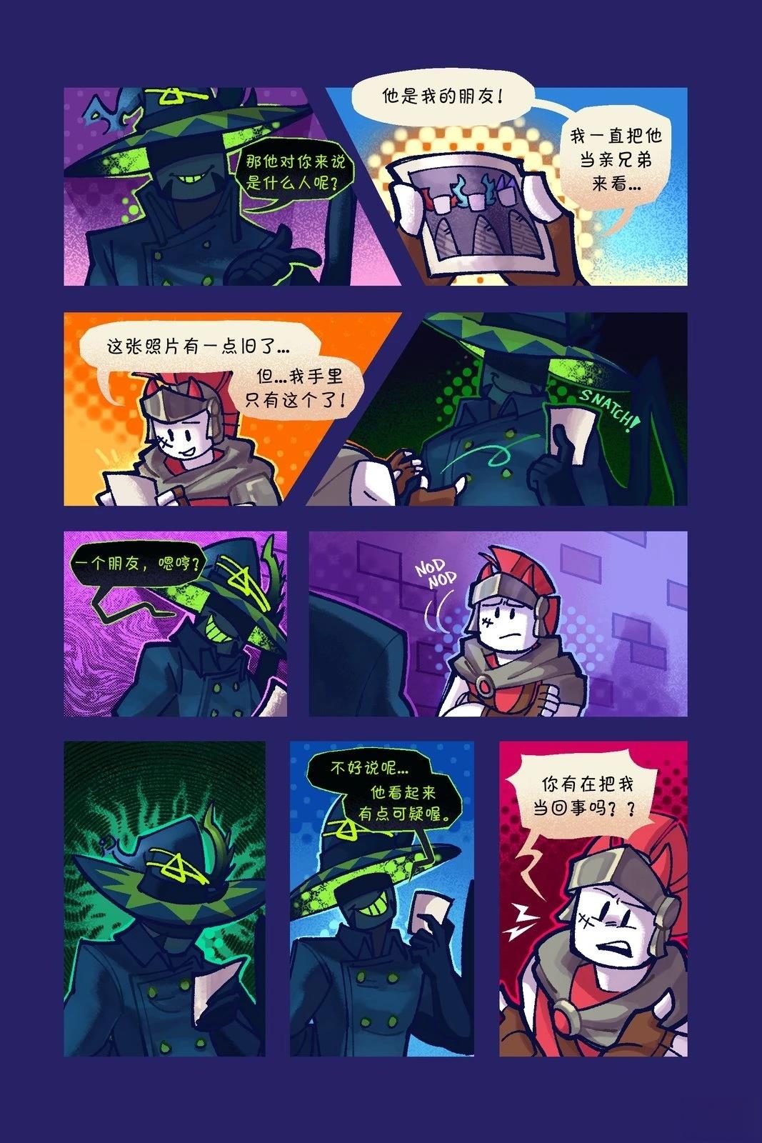 第67-81话10