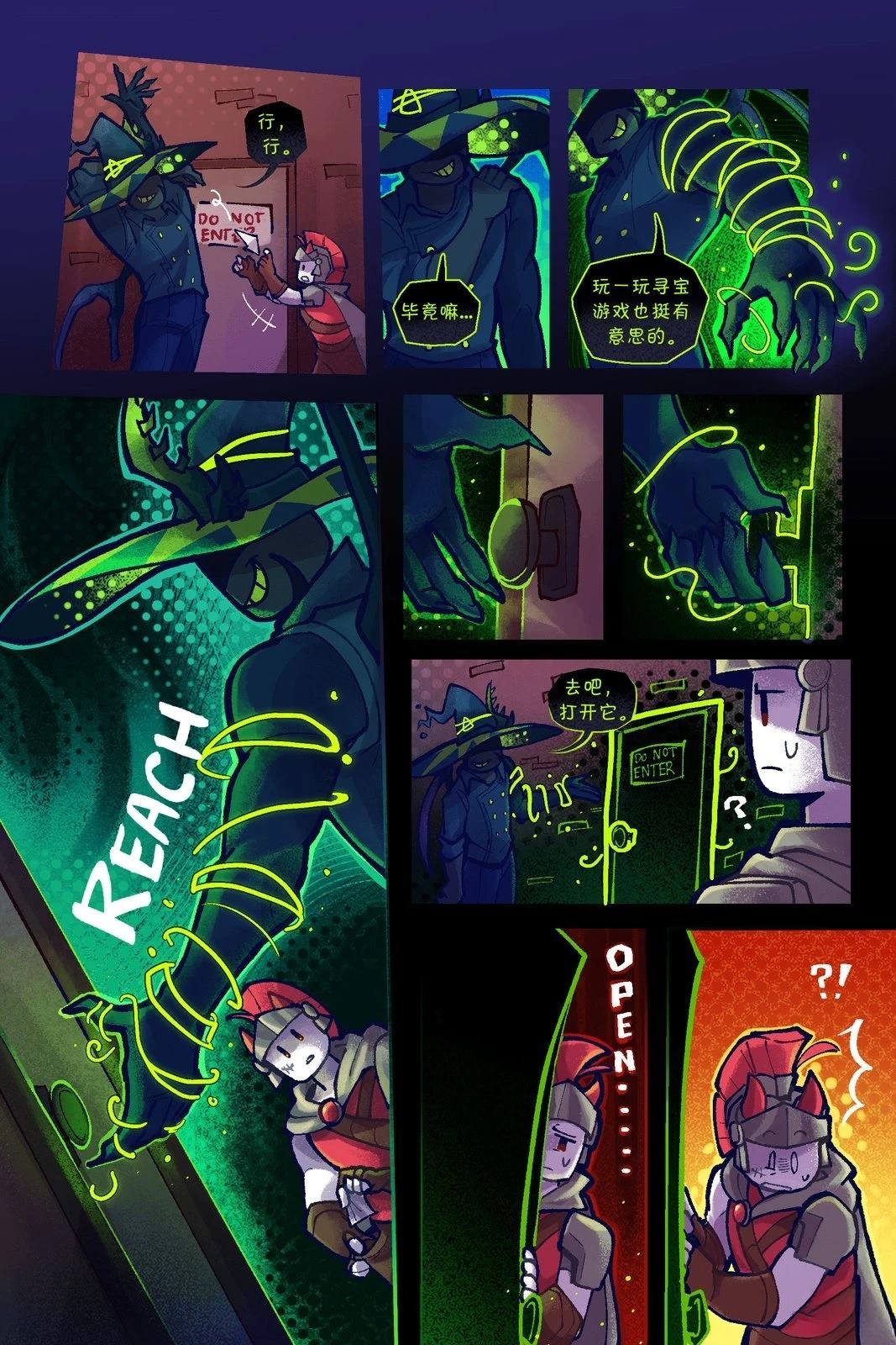 第67-81话12